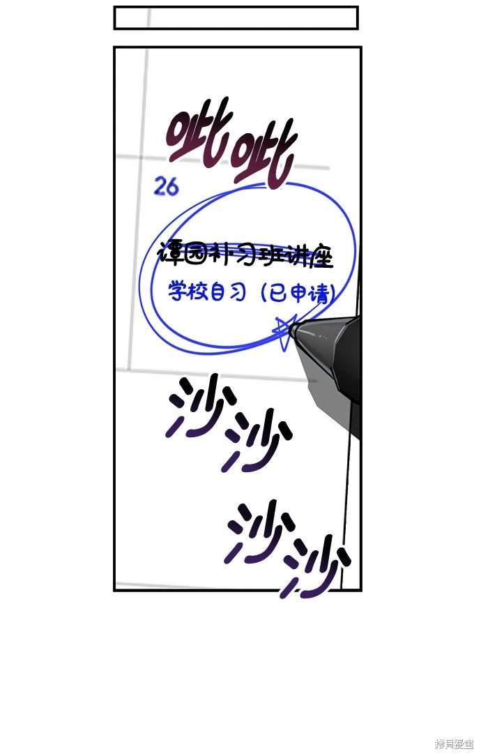 第108话