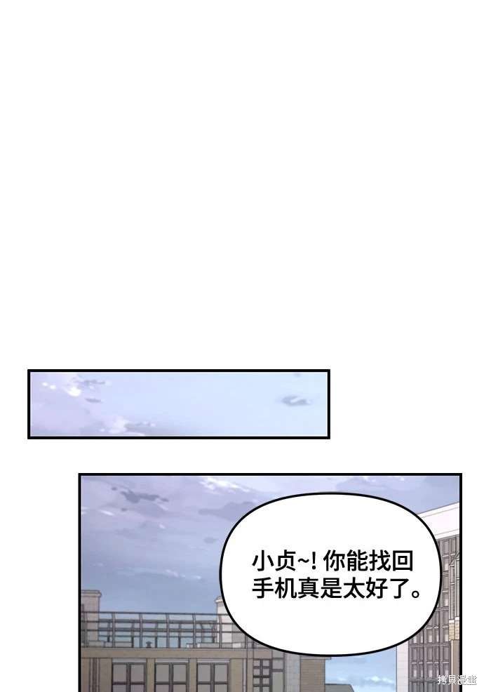 第108话