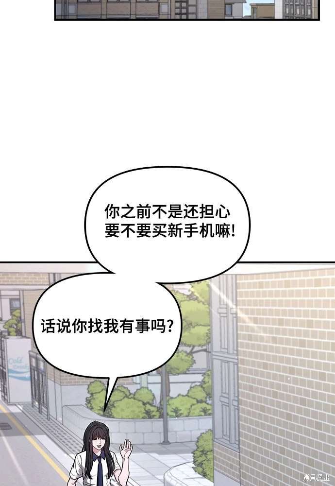 第108话