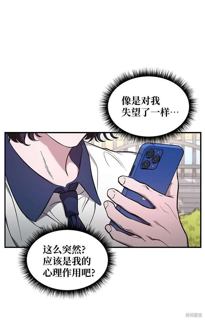第108话
