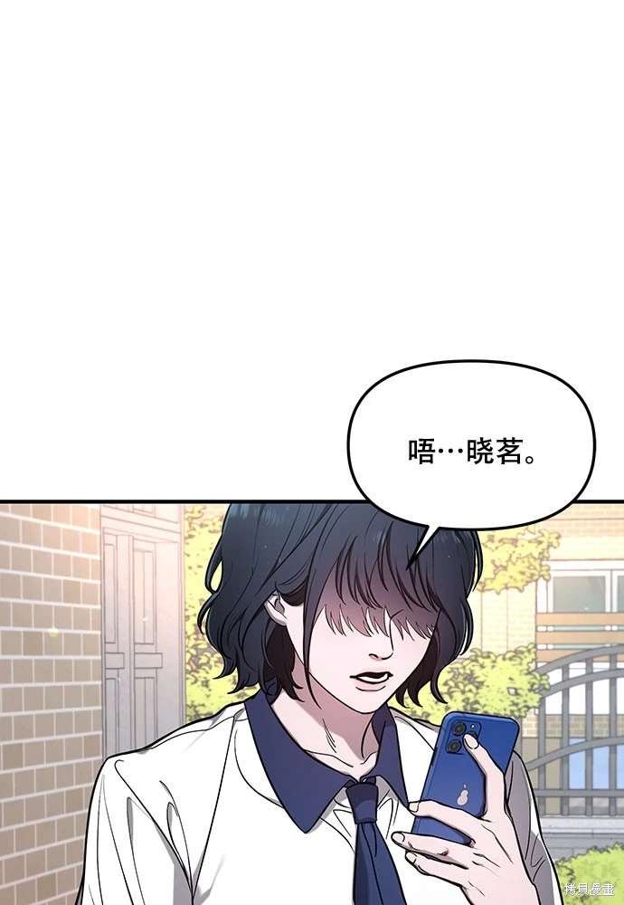 第108话