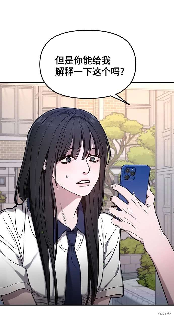 第108话