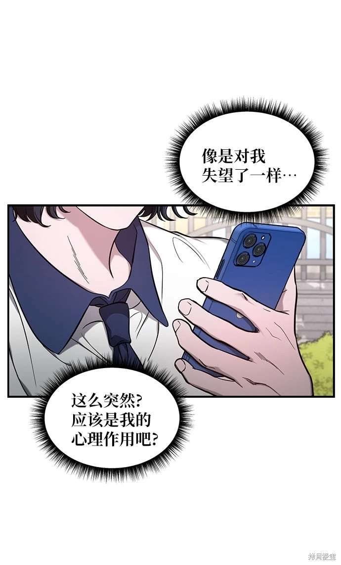 第109话