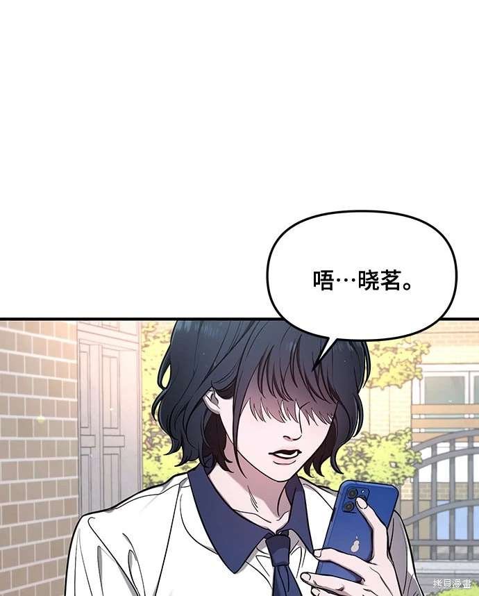 第109话