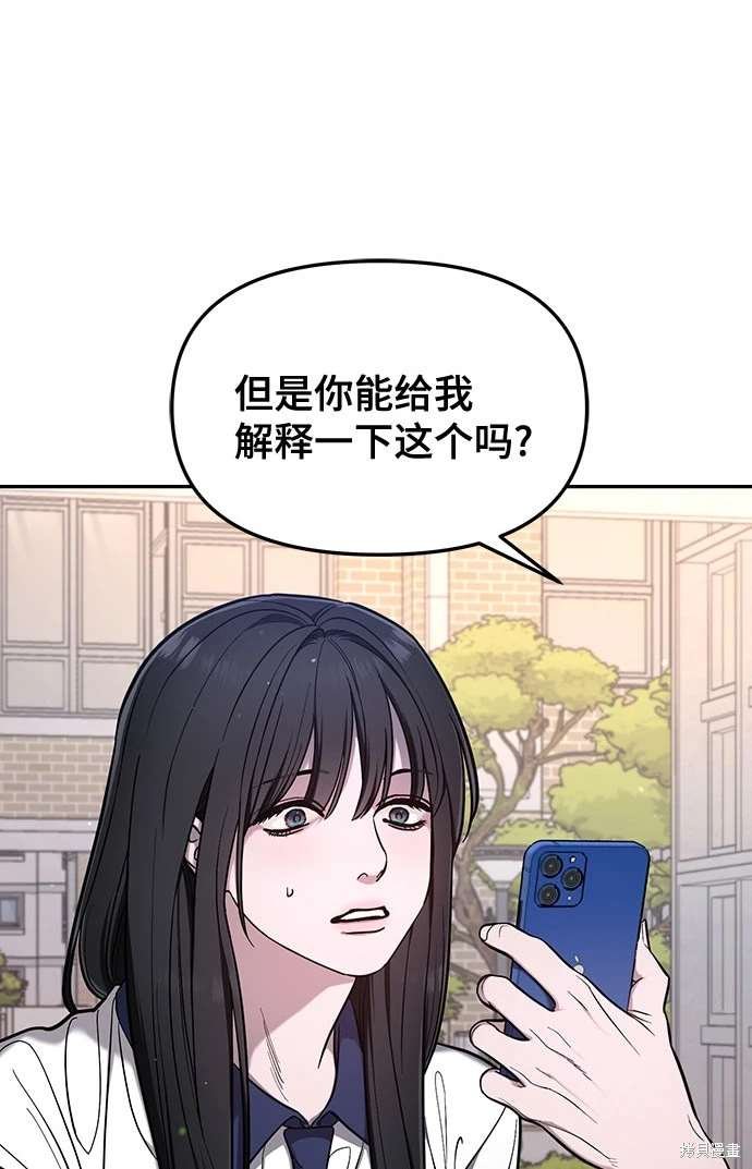 第109话