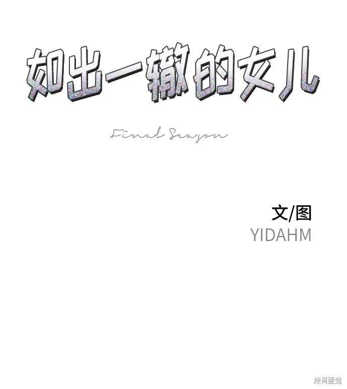 第109话