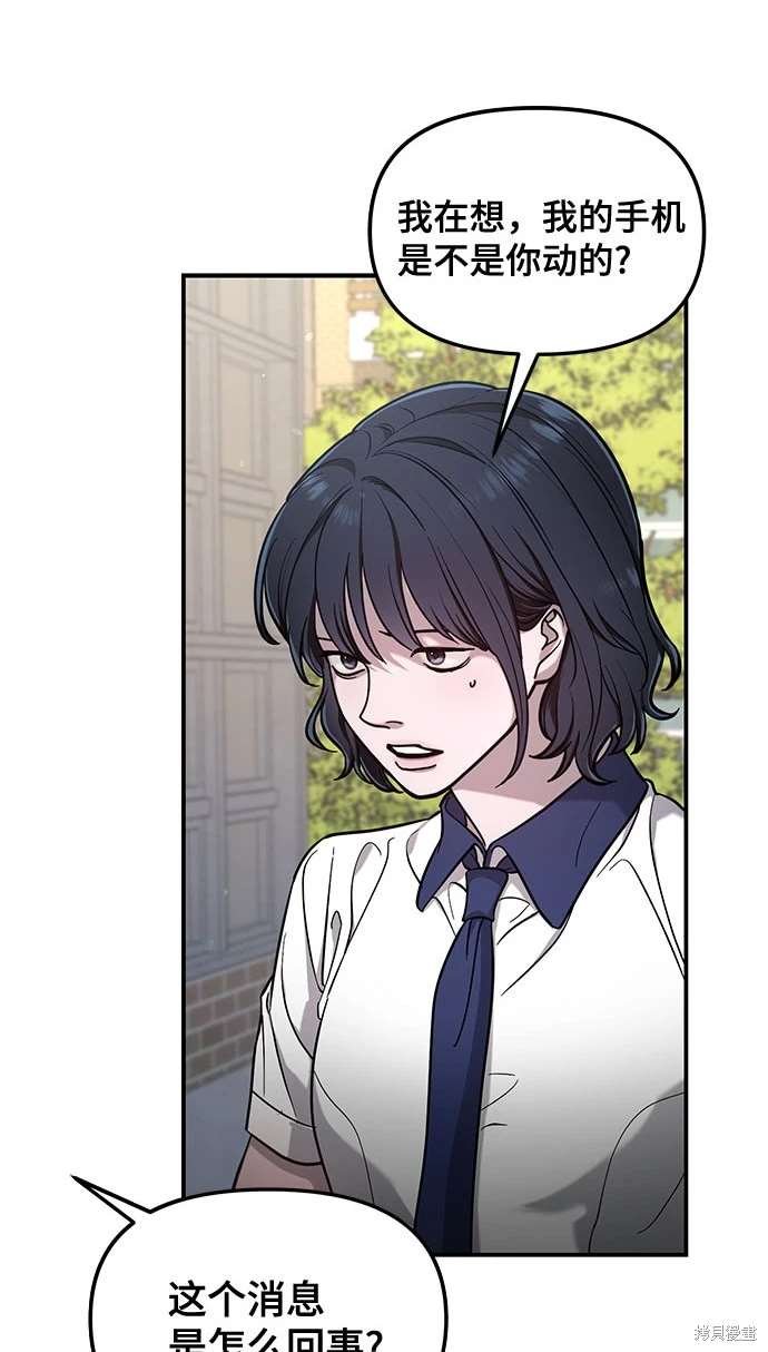 第109话