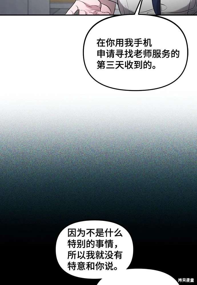 第109话