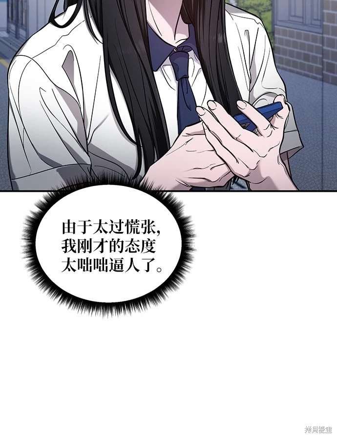 第109话