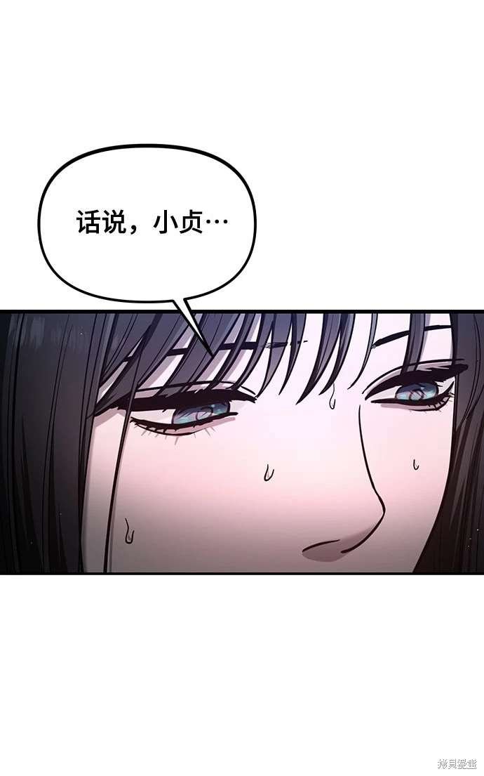 第109话