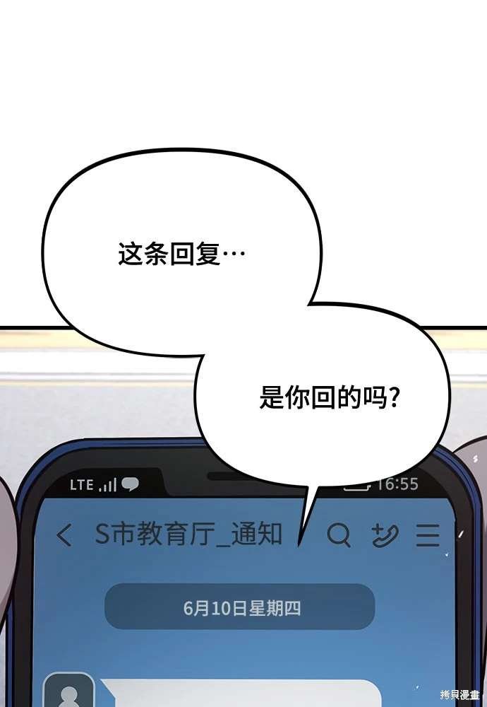 第109话