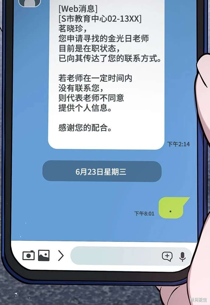 第109话