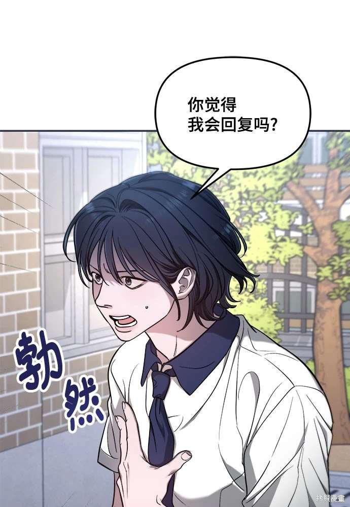第109话