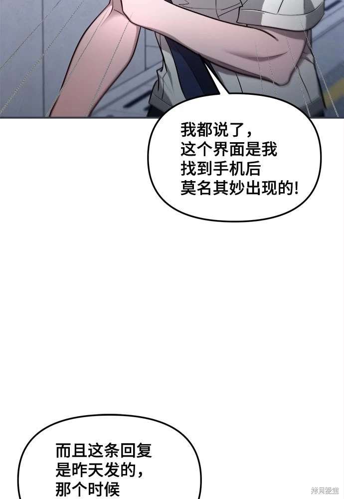 第109话