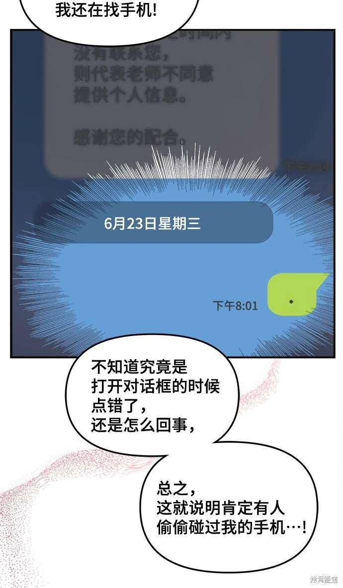 第109话