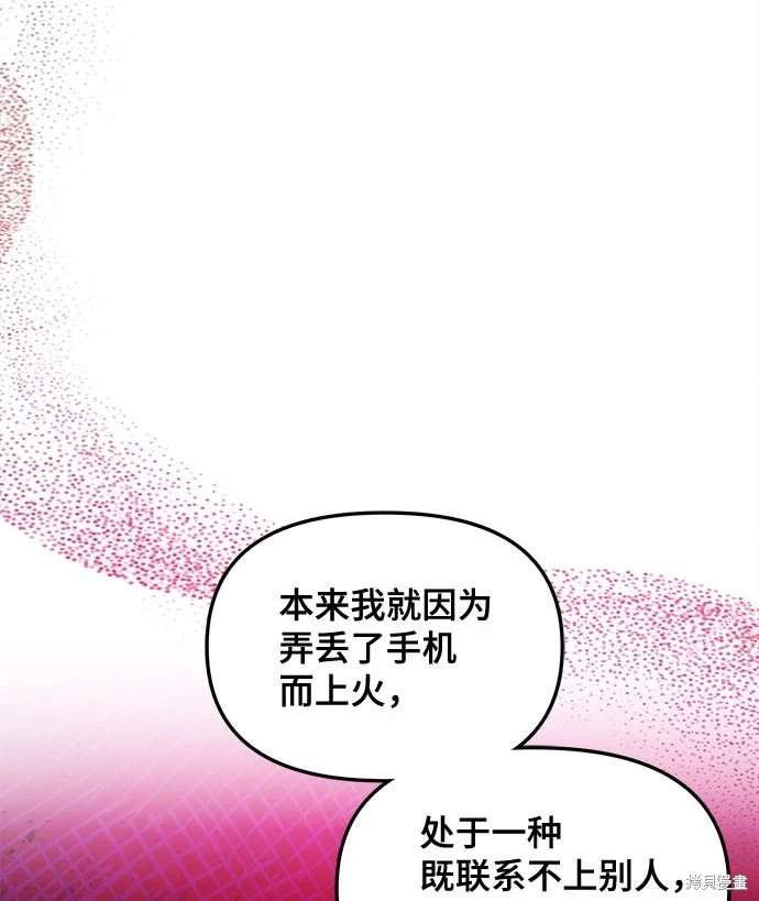 第109话