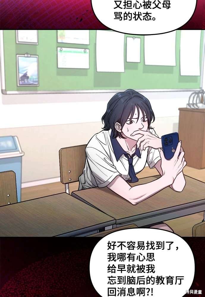 第109话