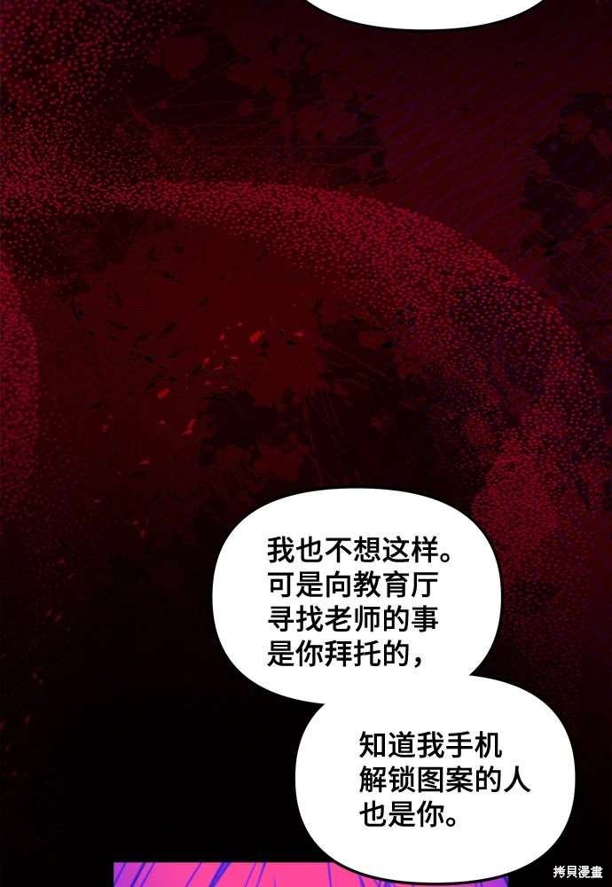 第109话