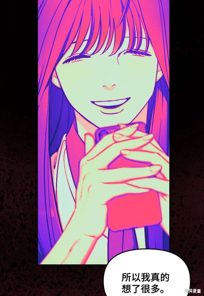 第109话