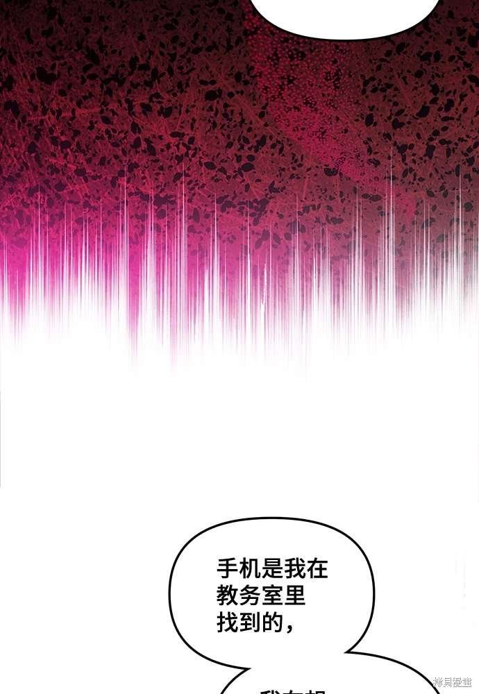 第109话