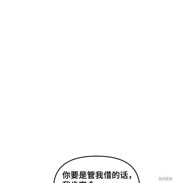 第109话