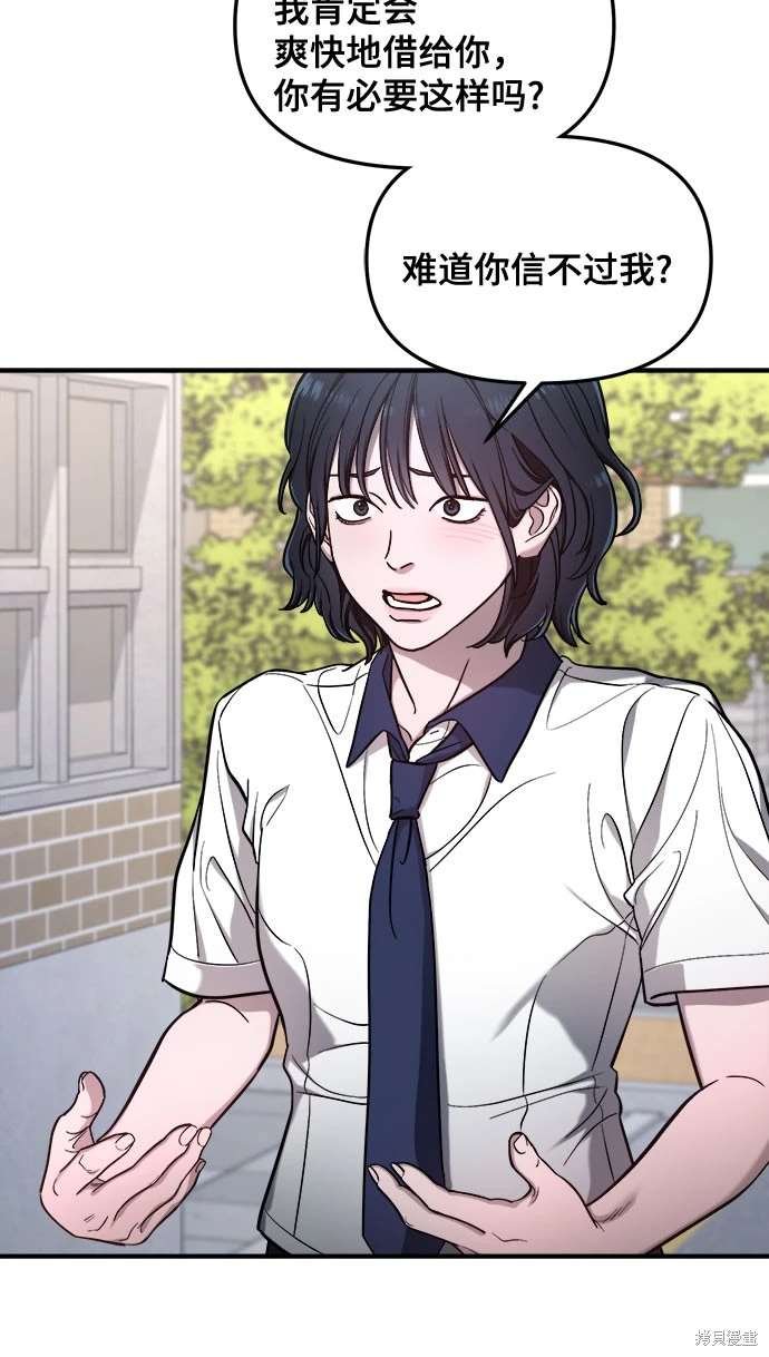 第109话