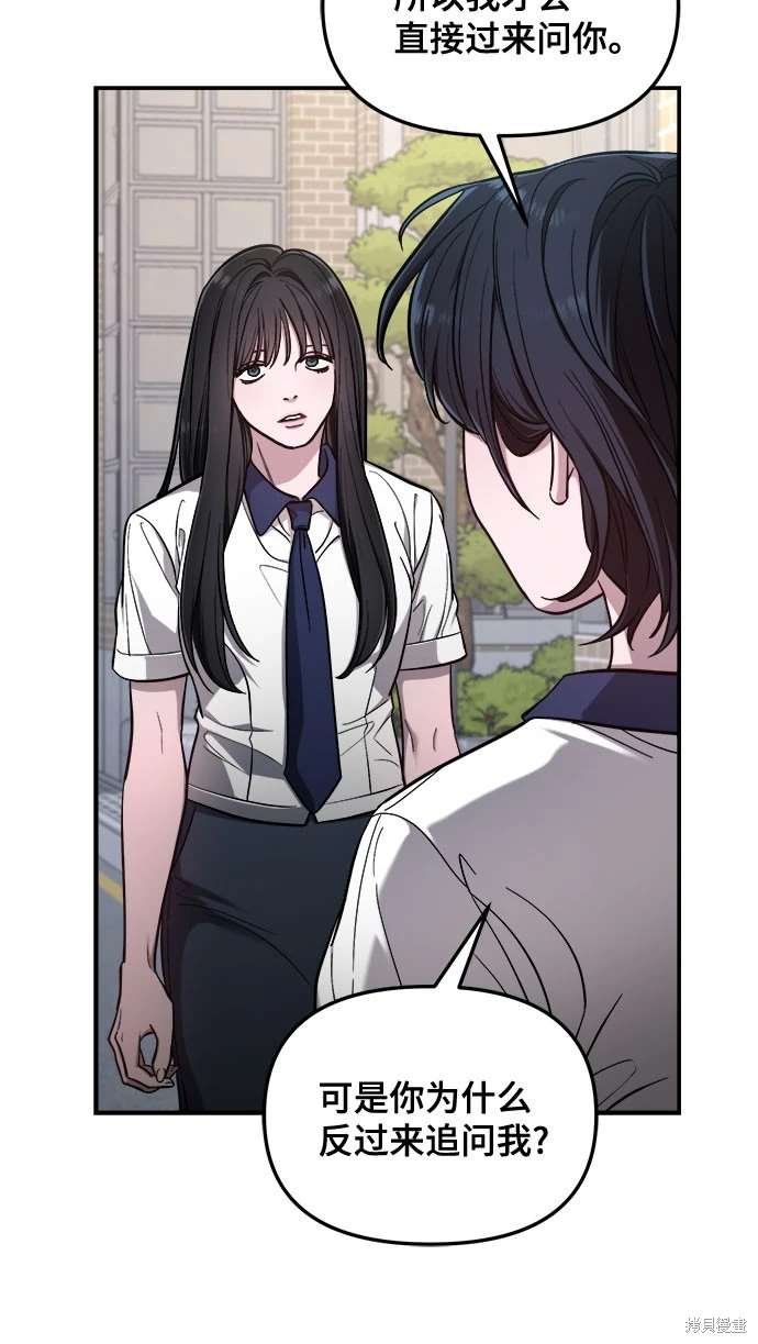 第109话