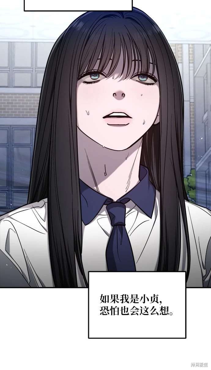 第109话