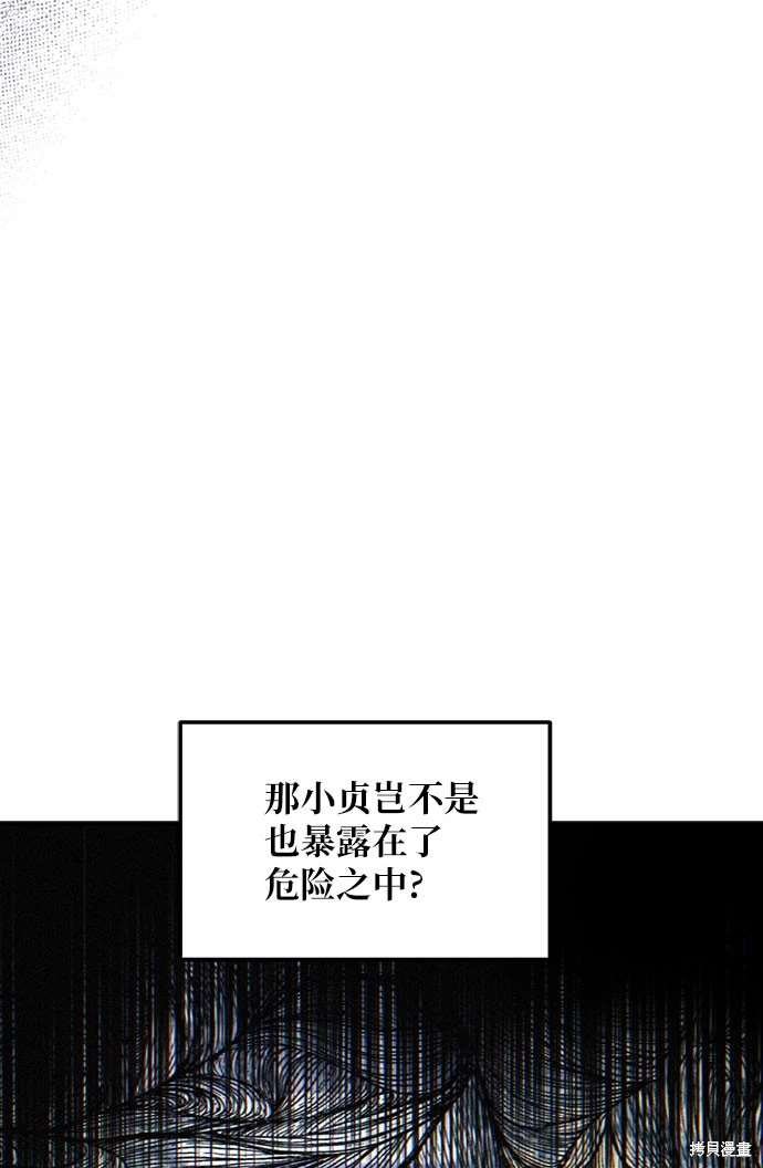 第109话