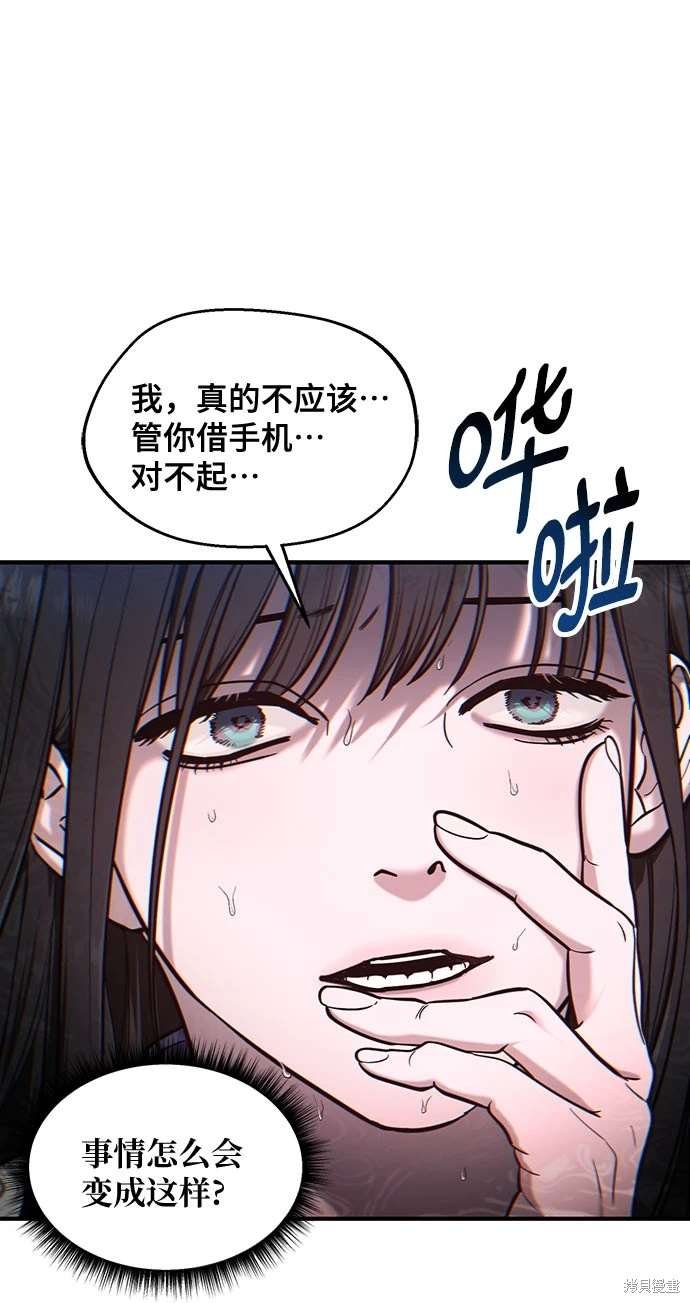 第109话