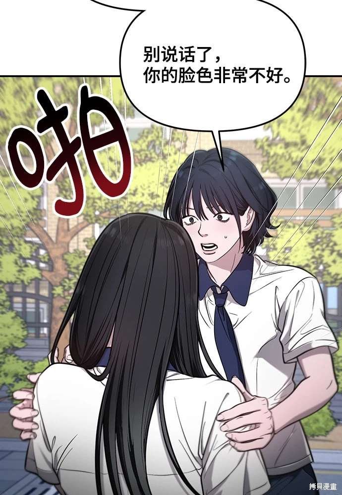 第109话