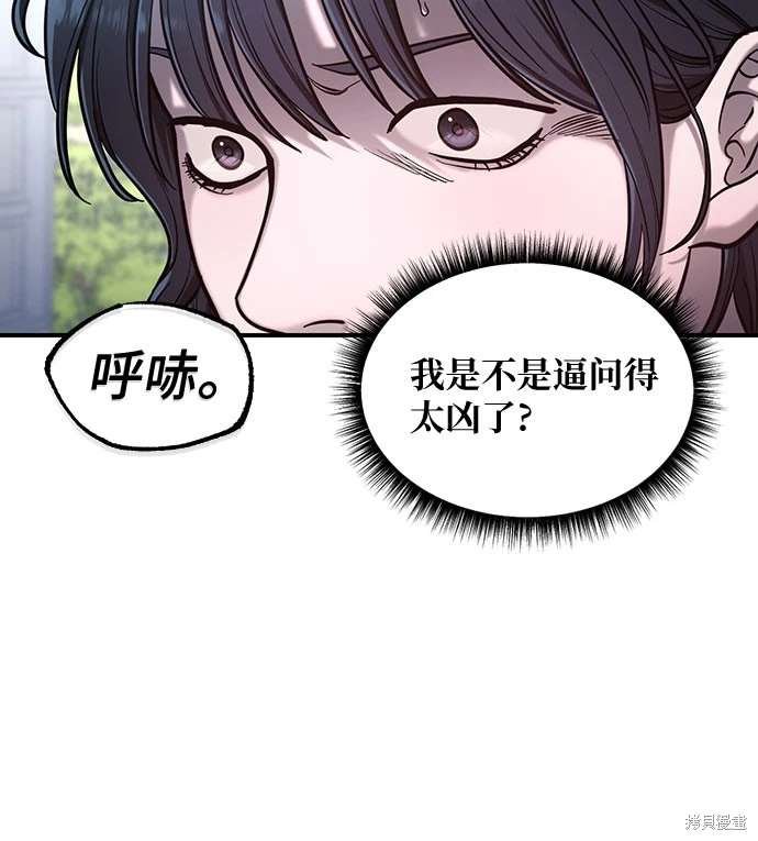 第109话