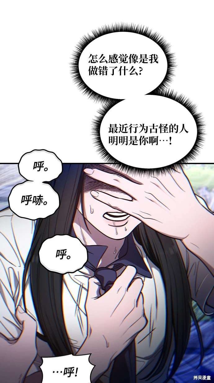 第109话