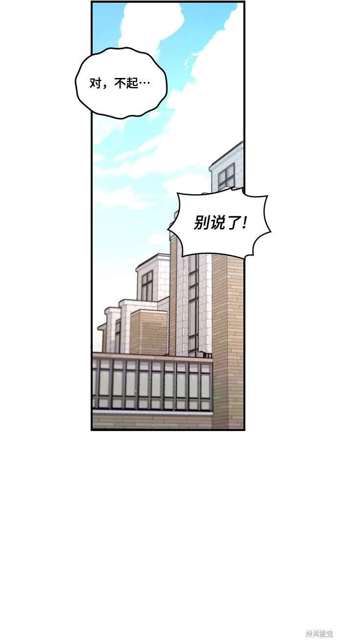 第109话