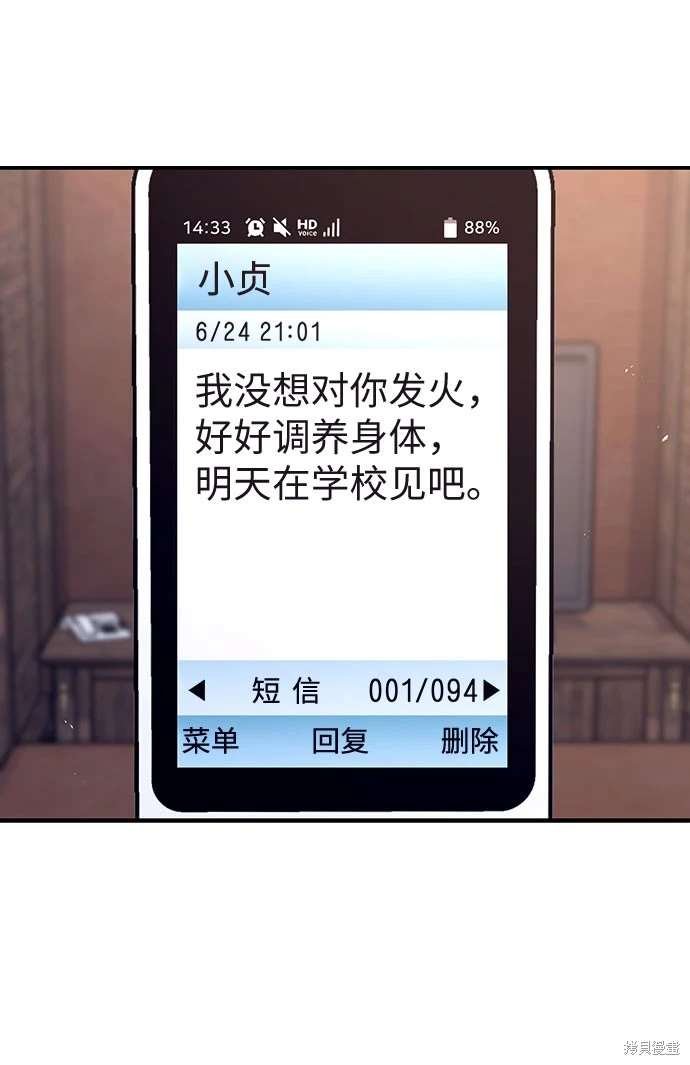 第109话