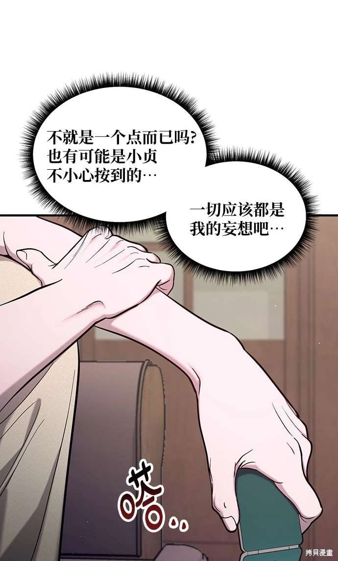第109话