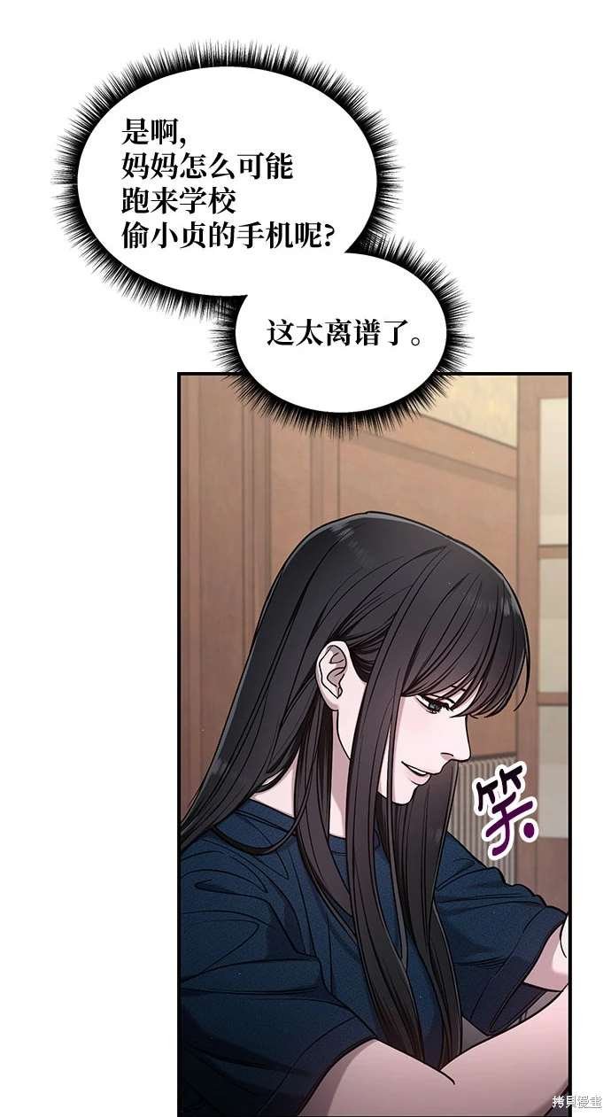 第109话