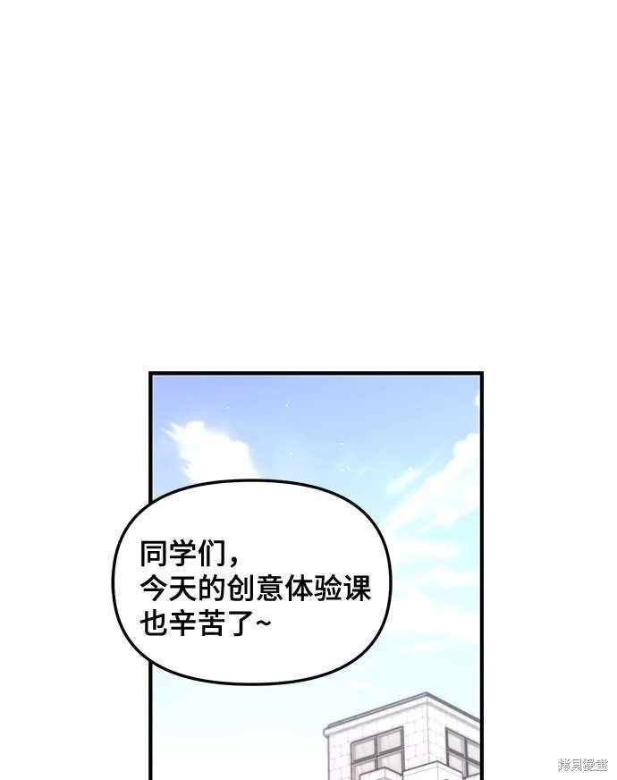 第109话