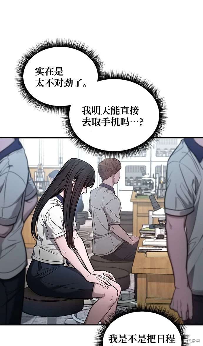 第109话