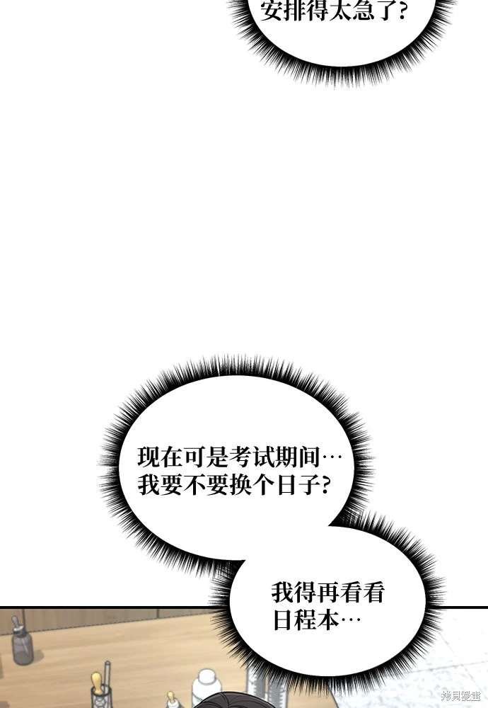 第109话