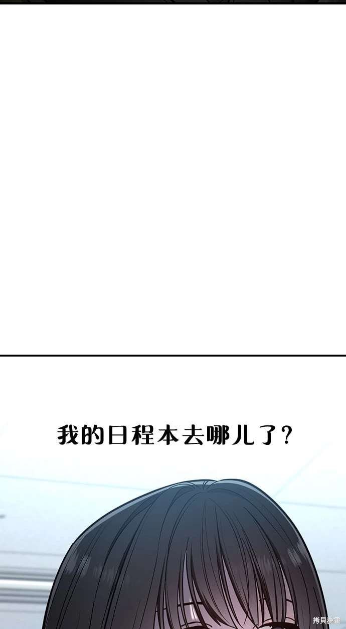 第109话