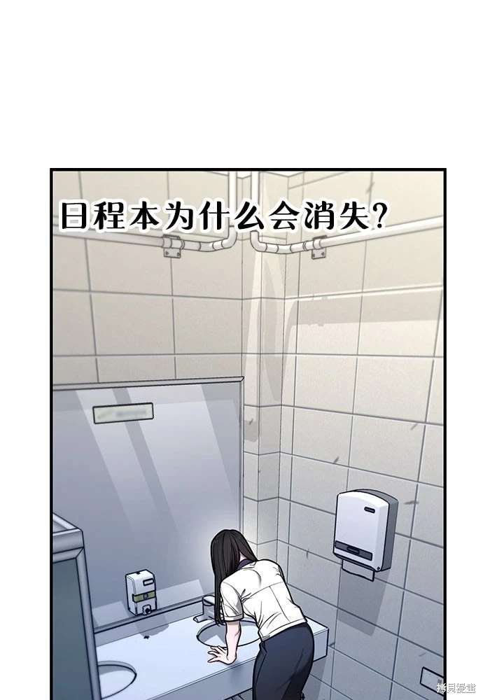 第109话