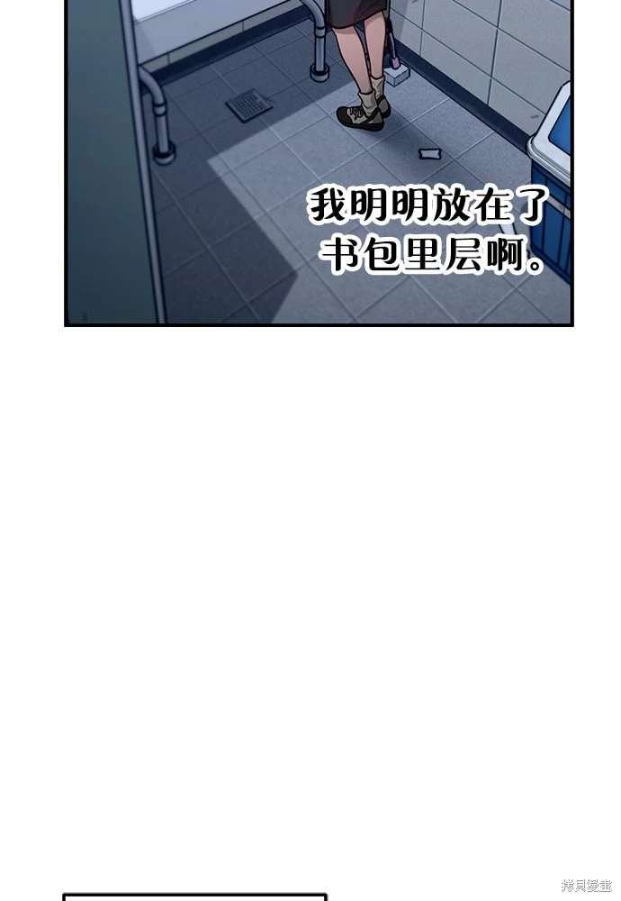 第109话