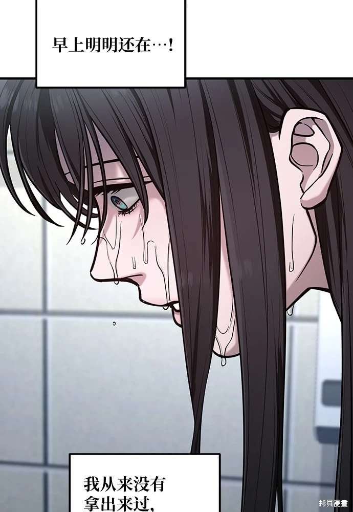 第109话