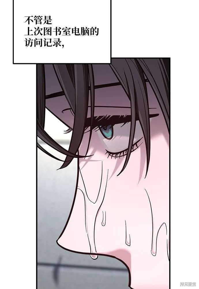第109话