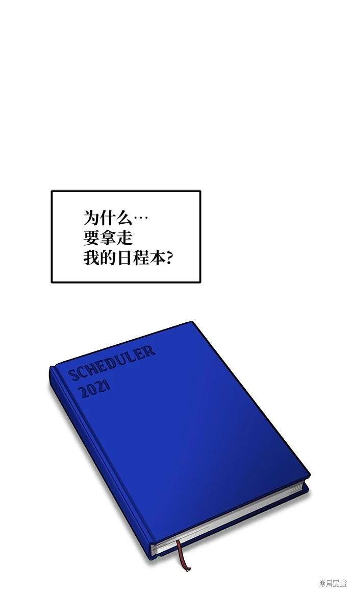 第109话