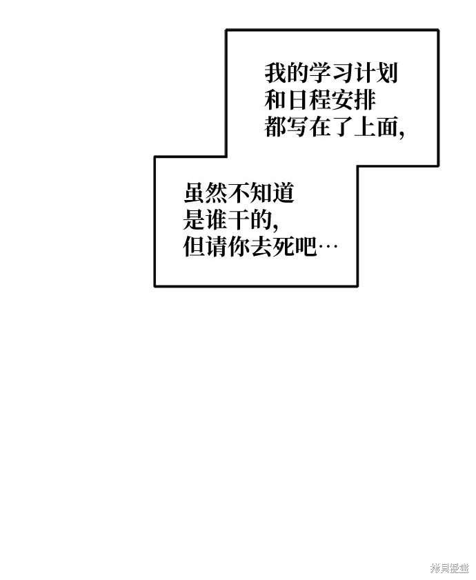第109话