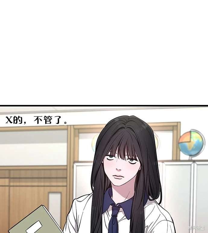第109话
