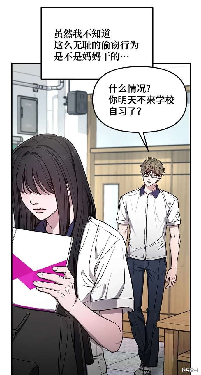 第109话