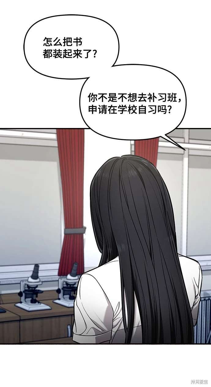 第109话